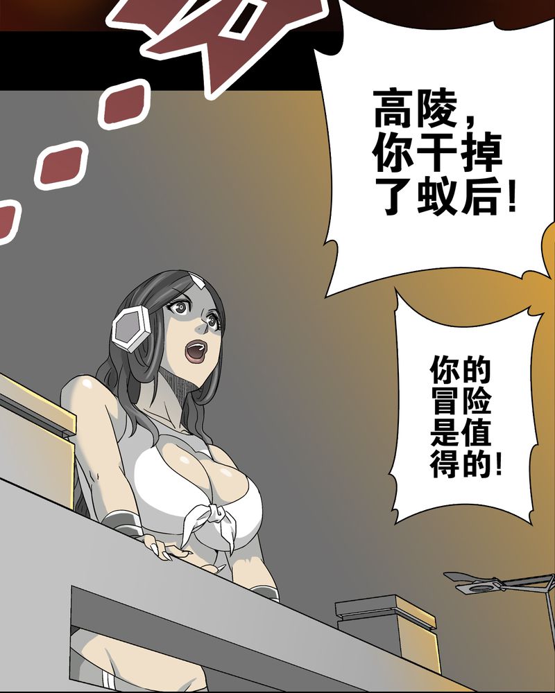 第59章：天堂之门14