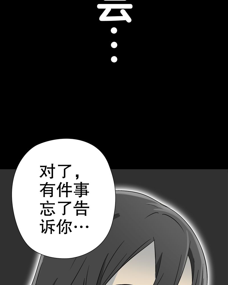 第59章：天堂之门62