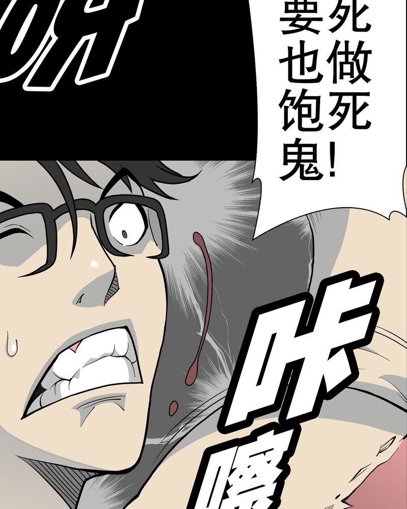 第43章：龙克峰归来17