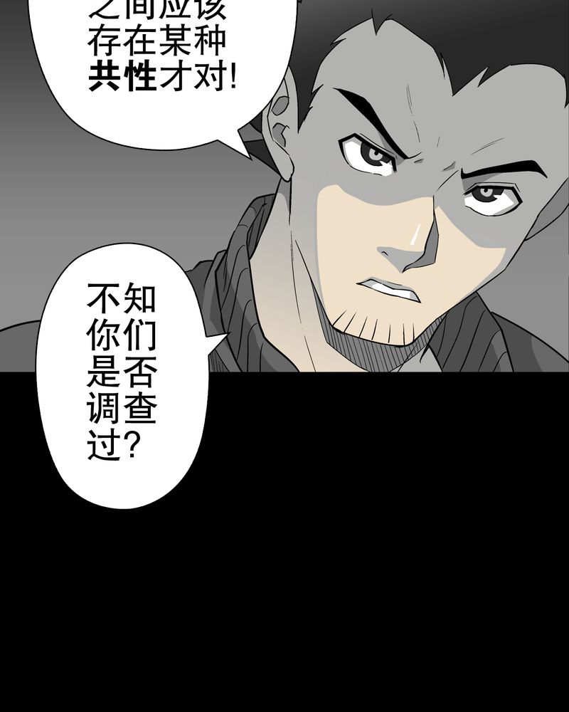 第62章：死亡怪圈42