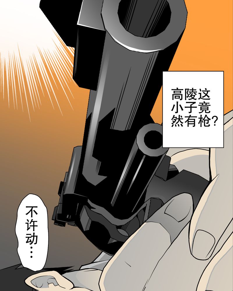 第42章：大逆转16