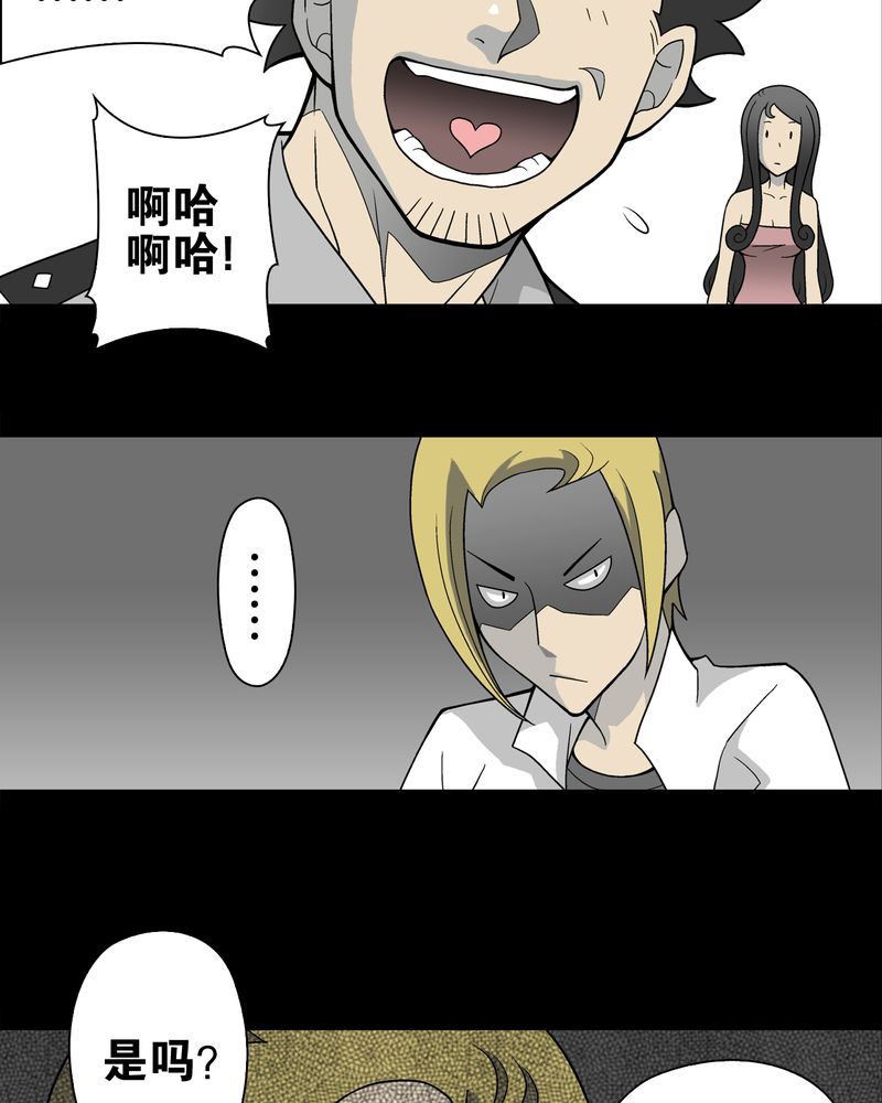 第22章：引狼入室6