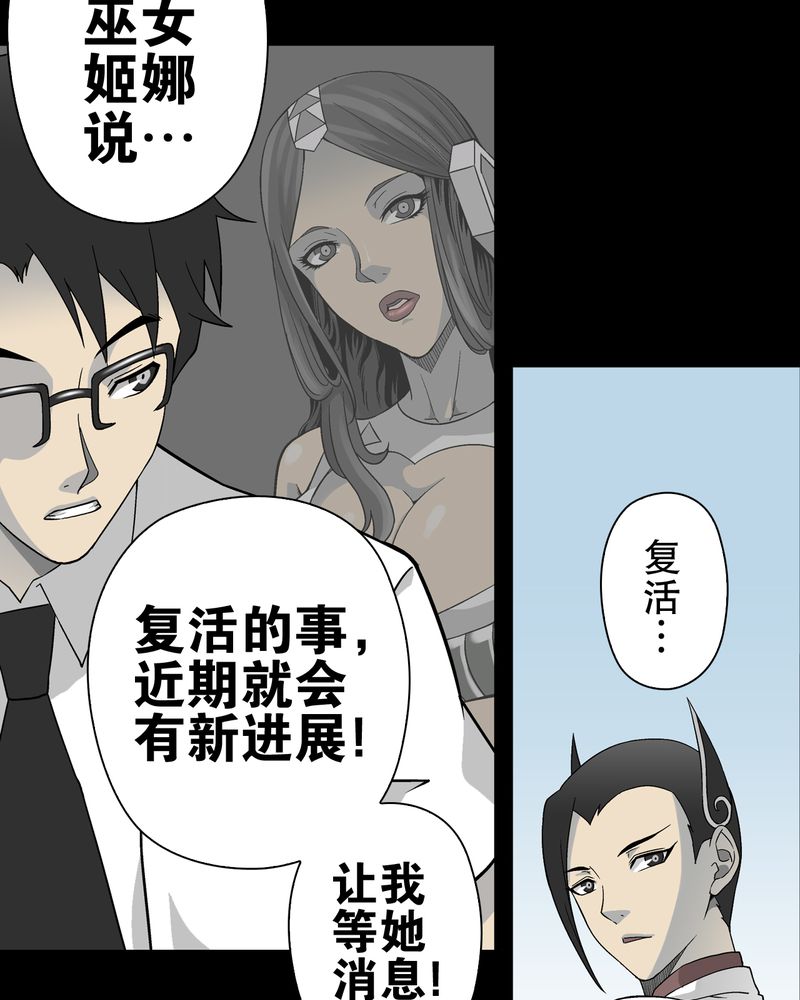 第60章：心之征途22