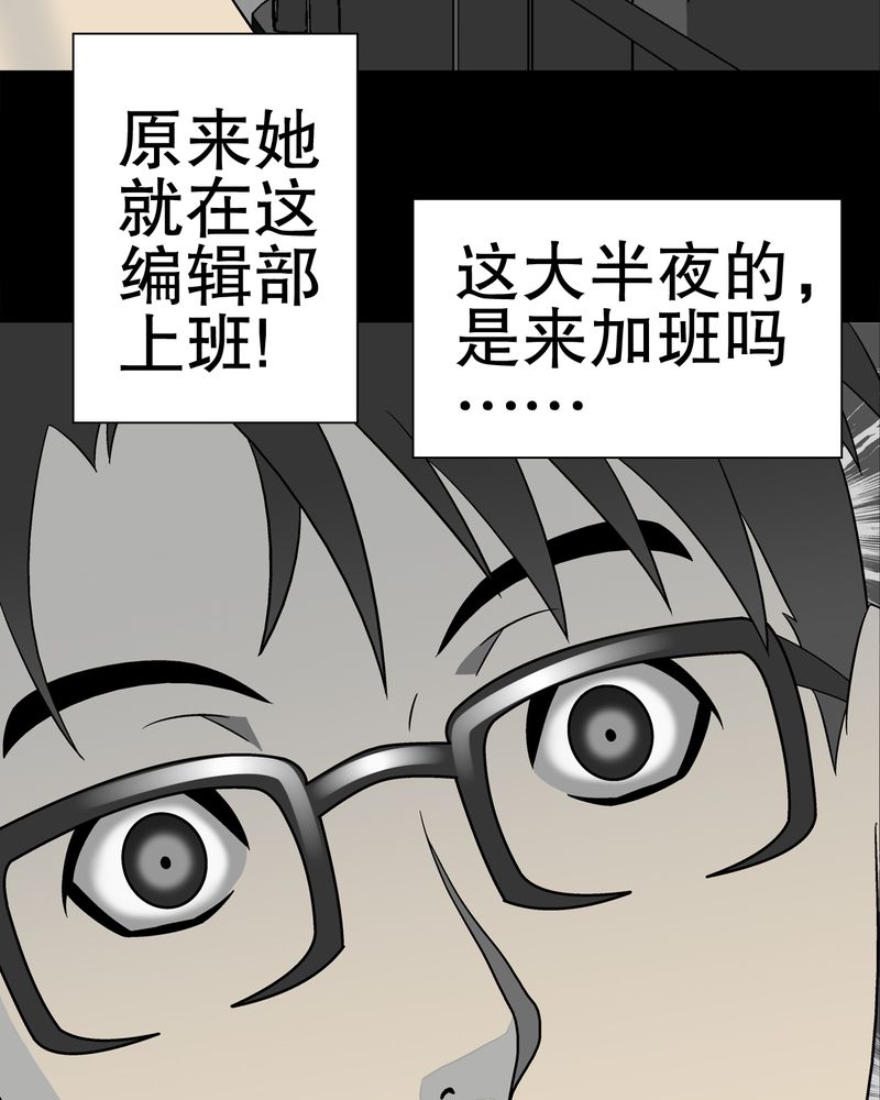 第46章：黑潮女王50