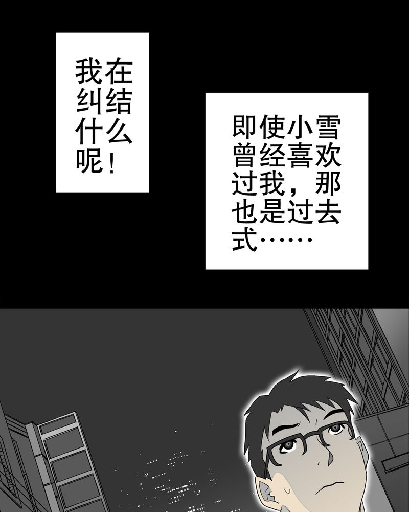 第40章：缘来如此62