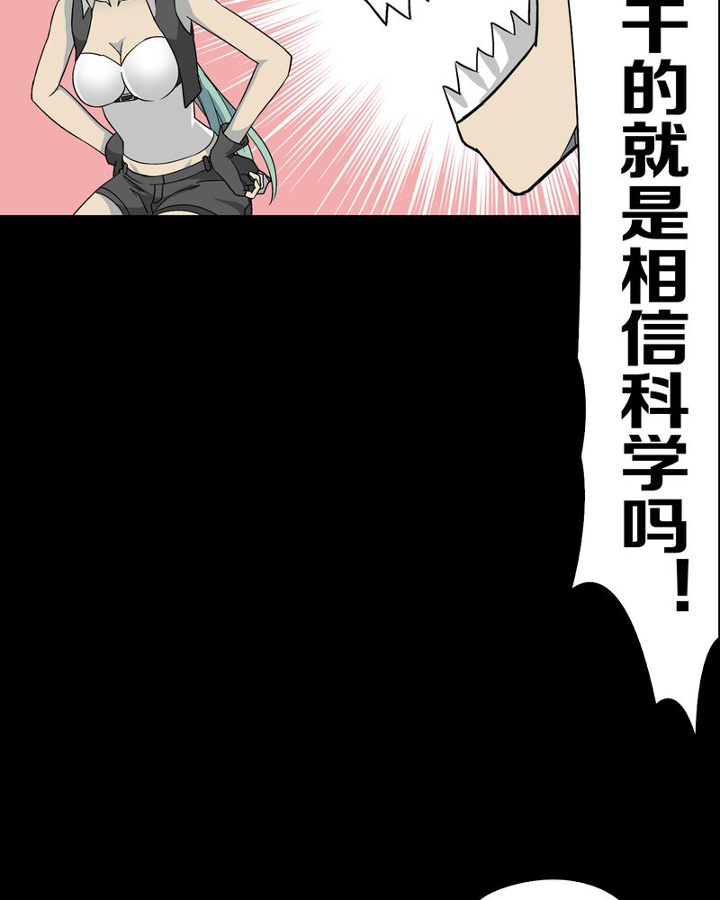 第62章：死亡怪圈39