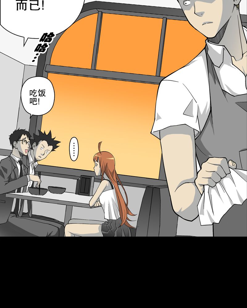 第67章：白发鬼传说9