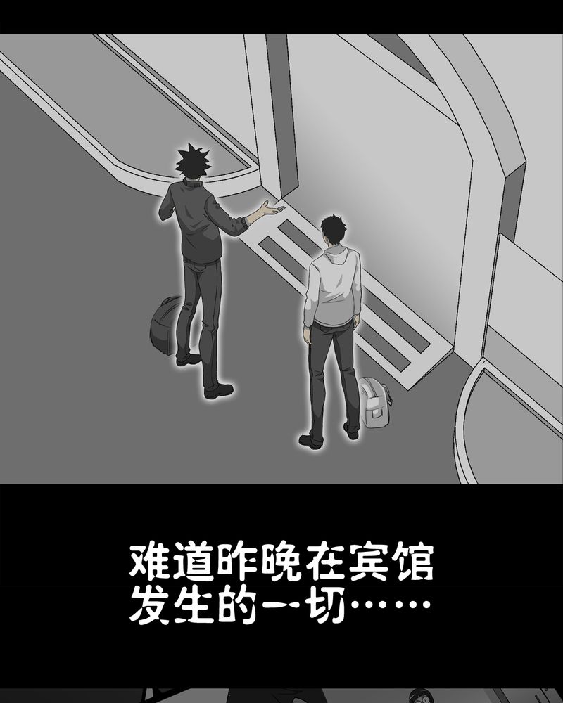第65章：似幻非幻70