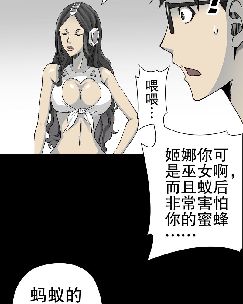 第56章：给力的点点25