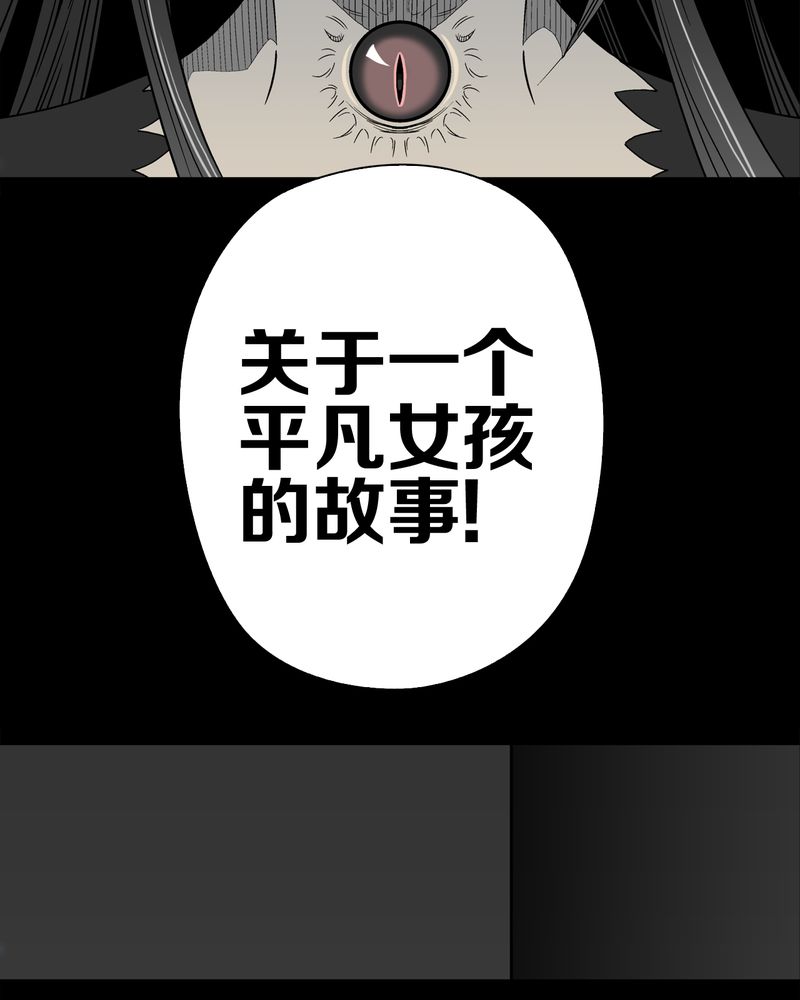 第48章：初识之地49