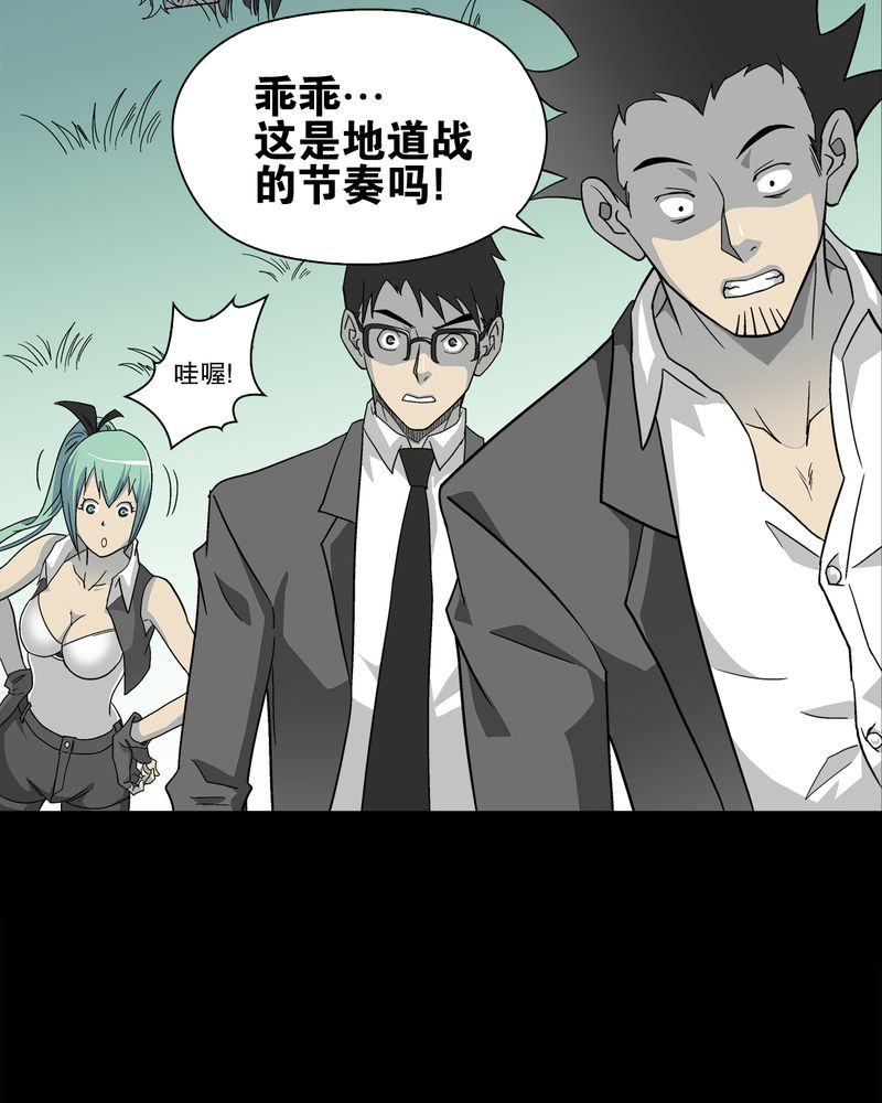 第68章：密道48