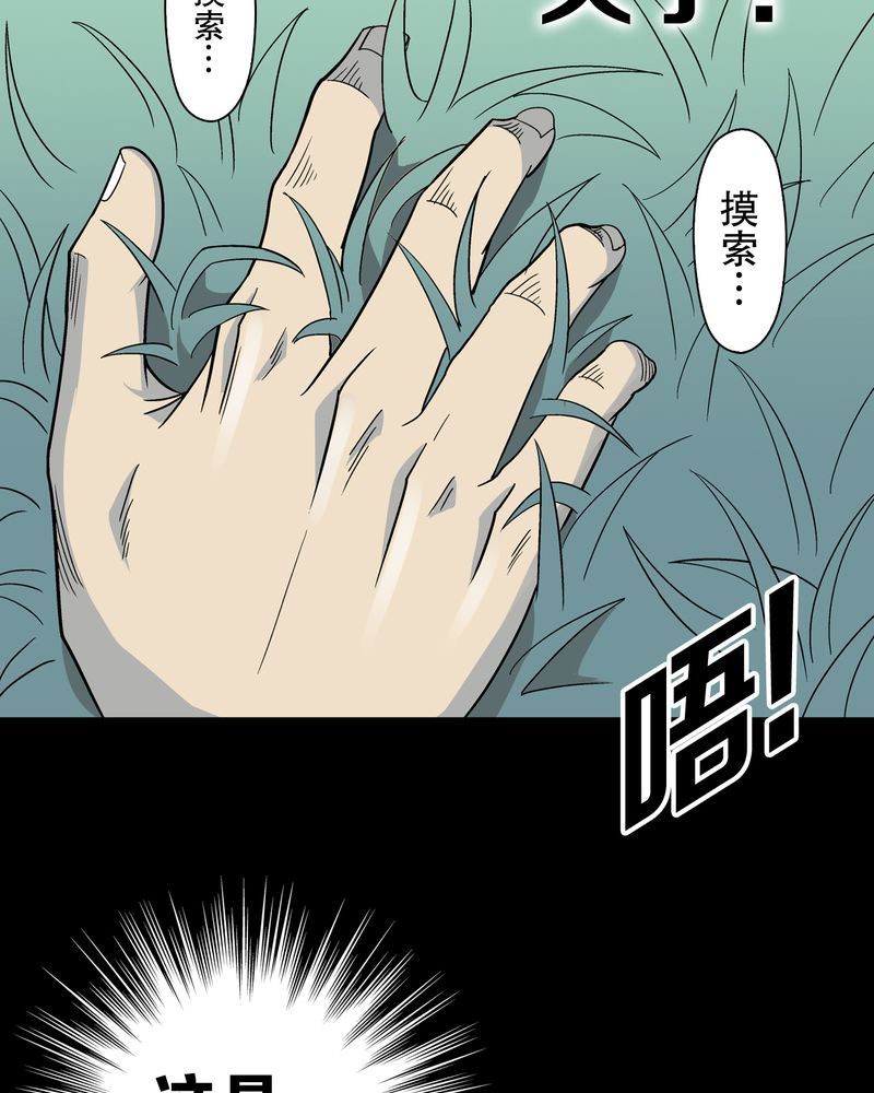 第68章：密道42