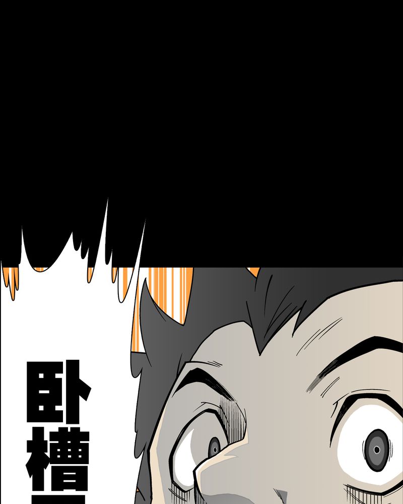 第66章：难以触摸的真相66
