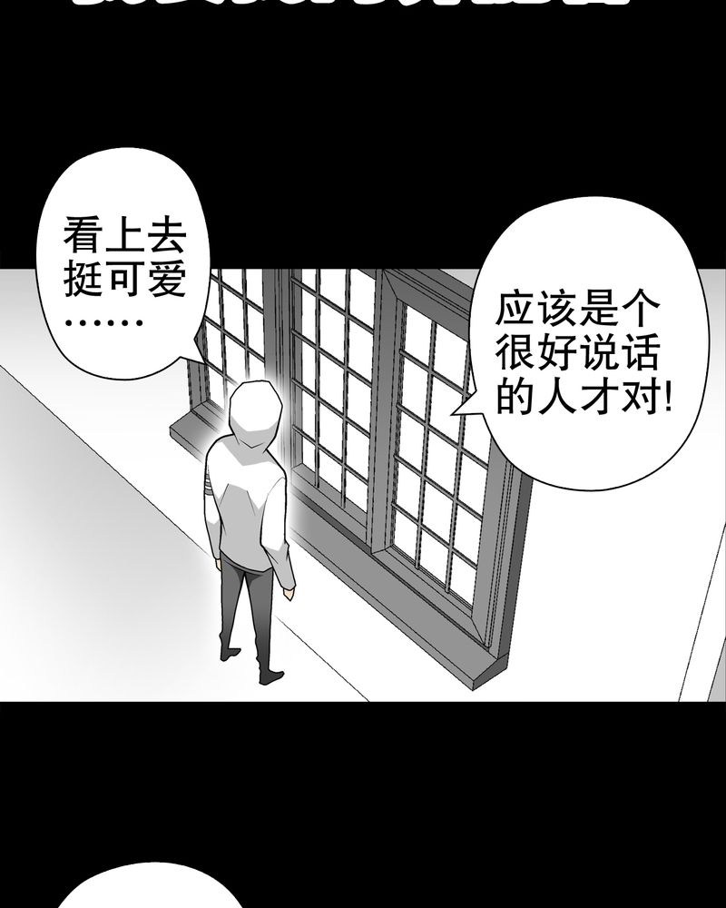 第29章：无人的世界3
