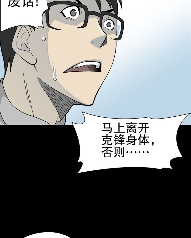 第42章：大逆转20