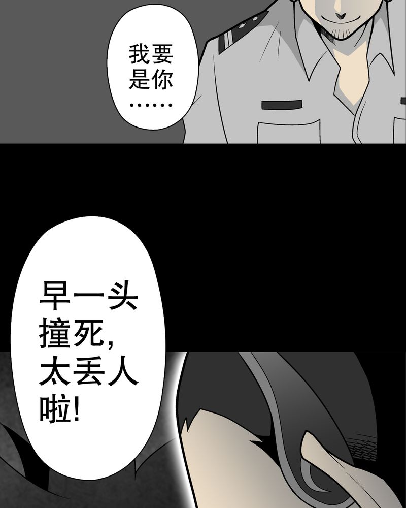 第31章：反常20