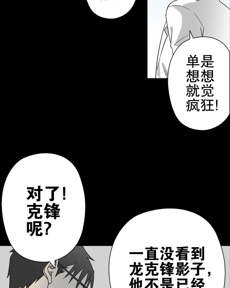 第60章：心之征途23