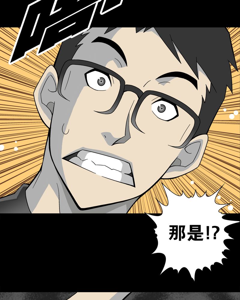 第20章：对决32