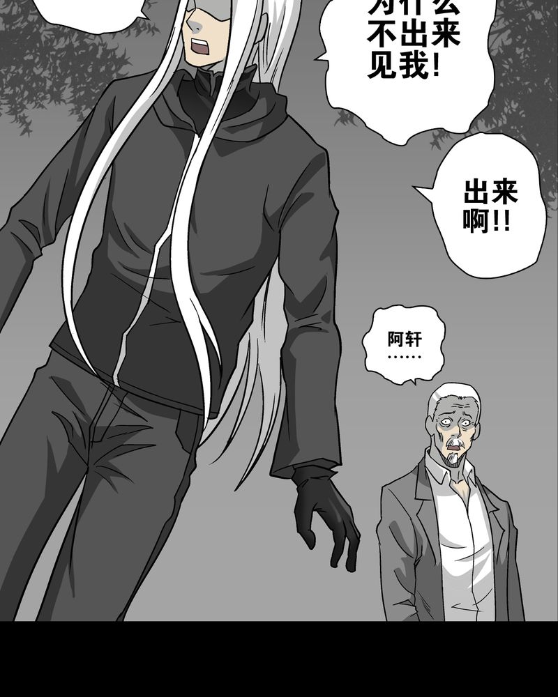 第76章：意外的结局63