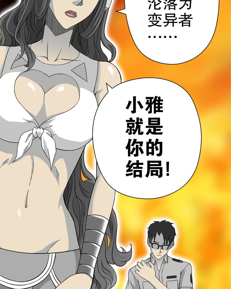 第59章：天堂之门36