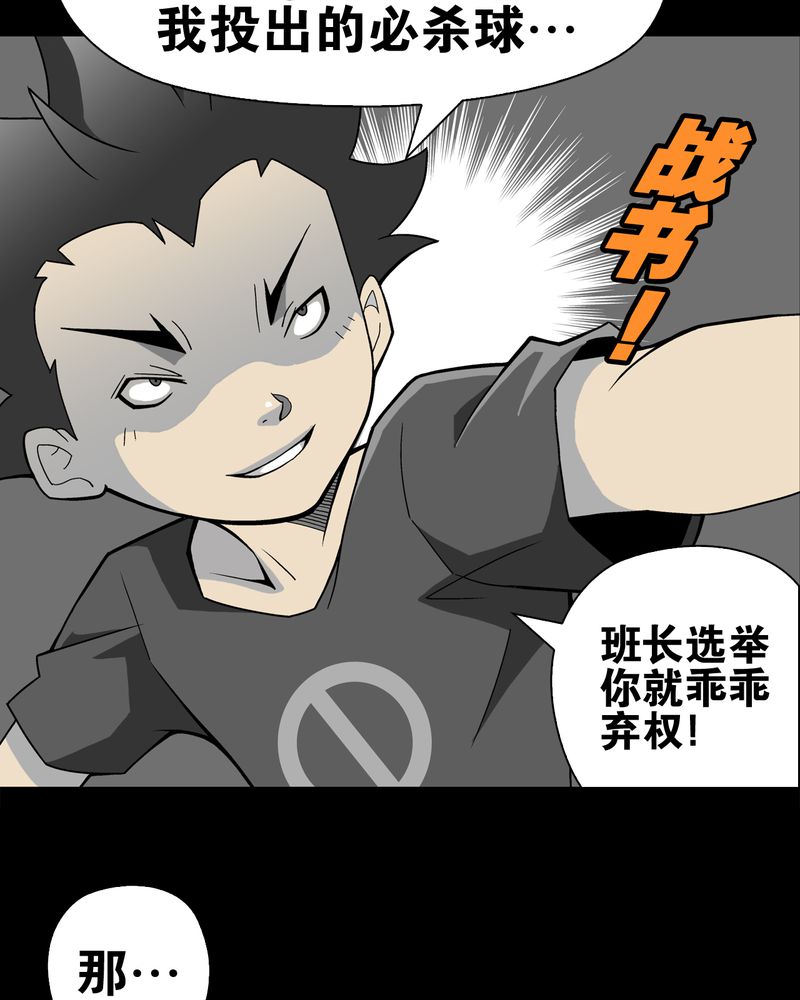 第24章：血洗高宅（前篇）12