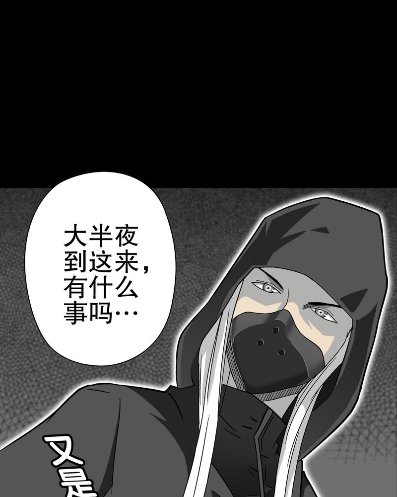 第68章：密道8