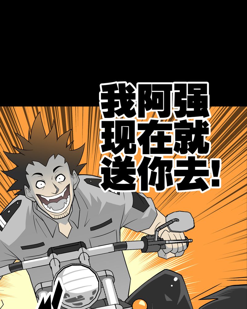 第41章：高陵的危机30