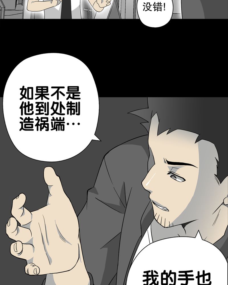 第60章：心之征途43