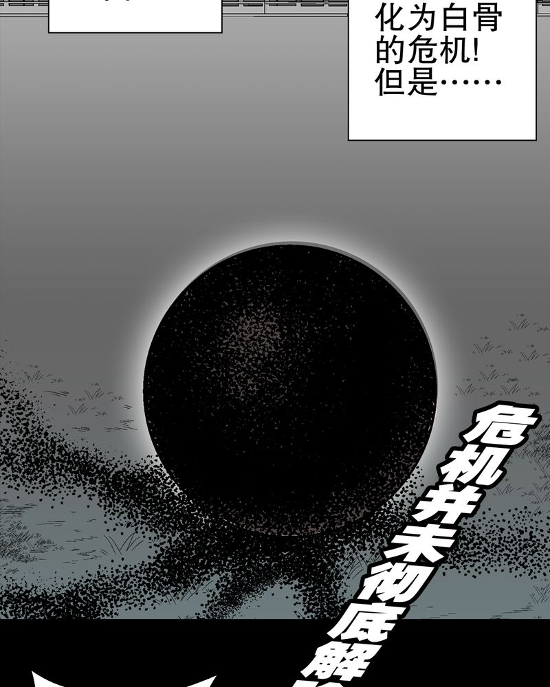 第56章：给力的点点2