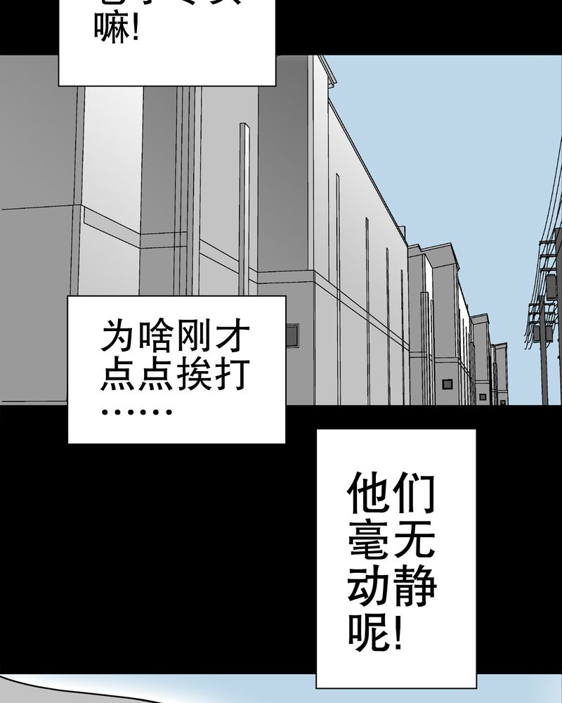 第34章：冤家路窄22