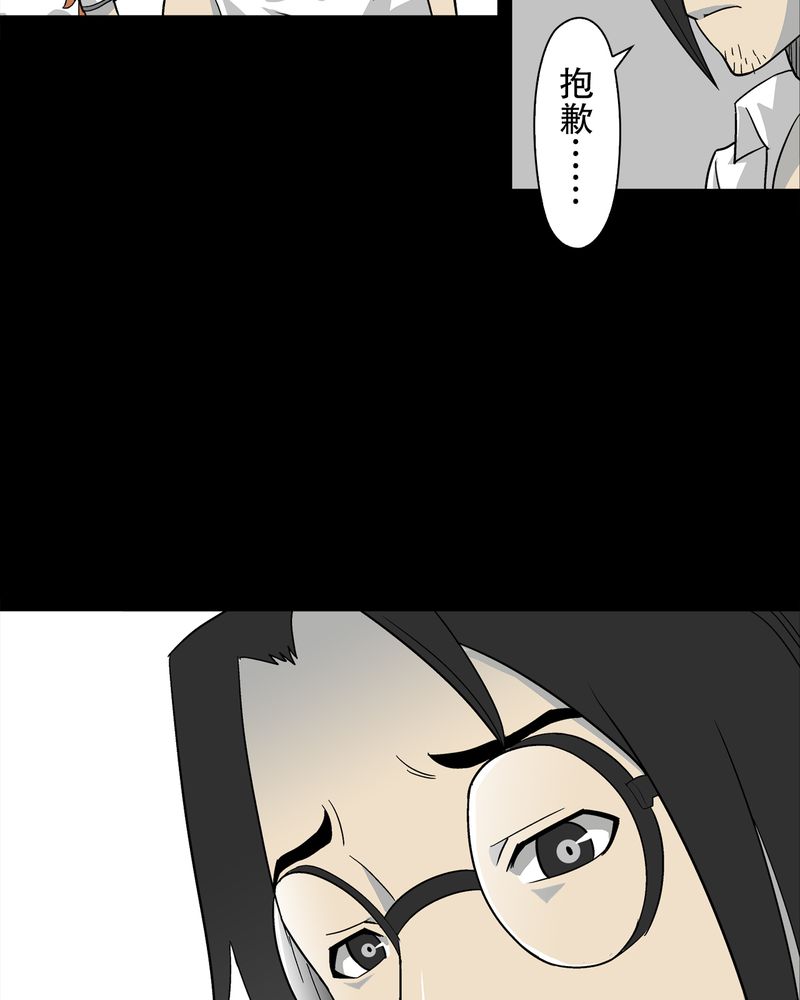 第70章：仁爱教堂18