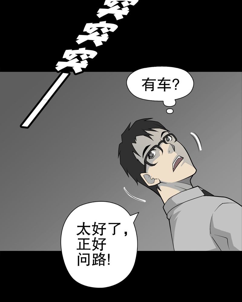 第41章：高陵的危机27