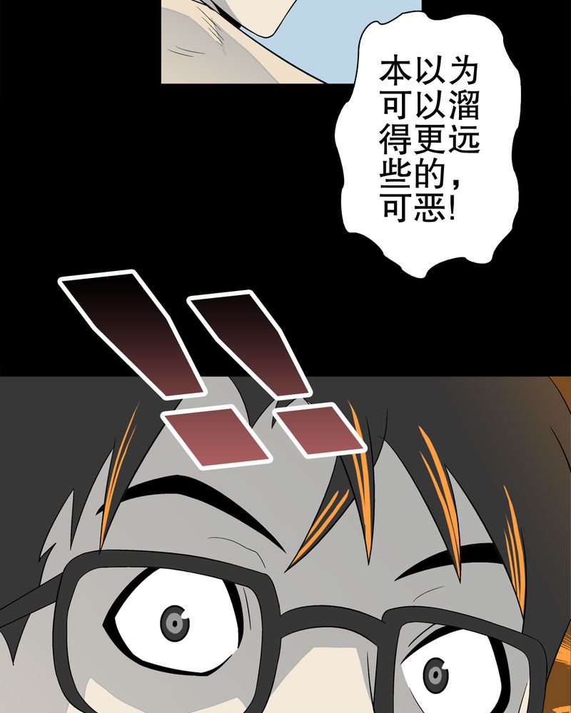 第44章：黑潮15