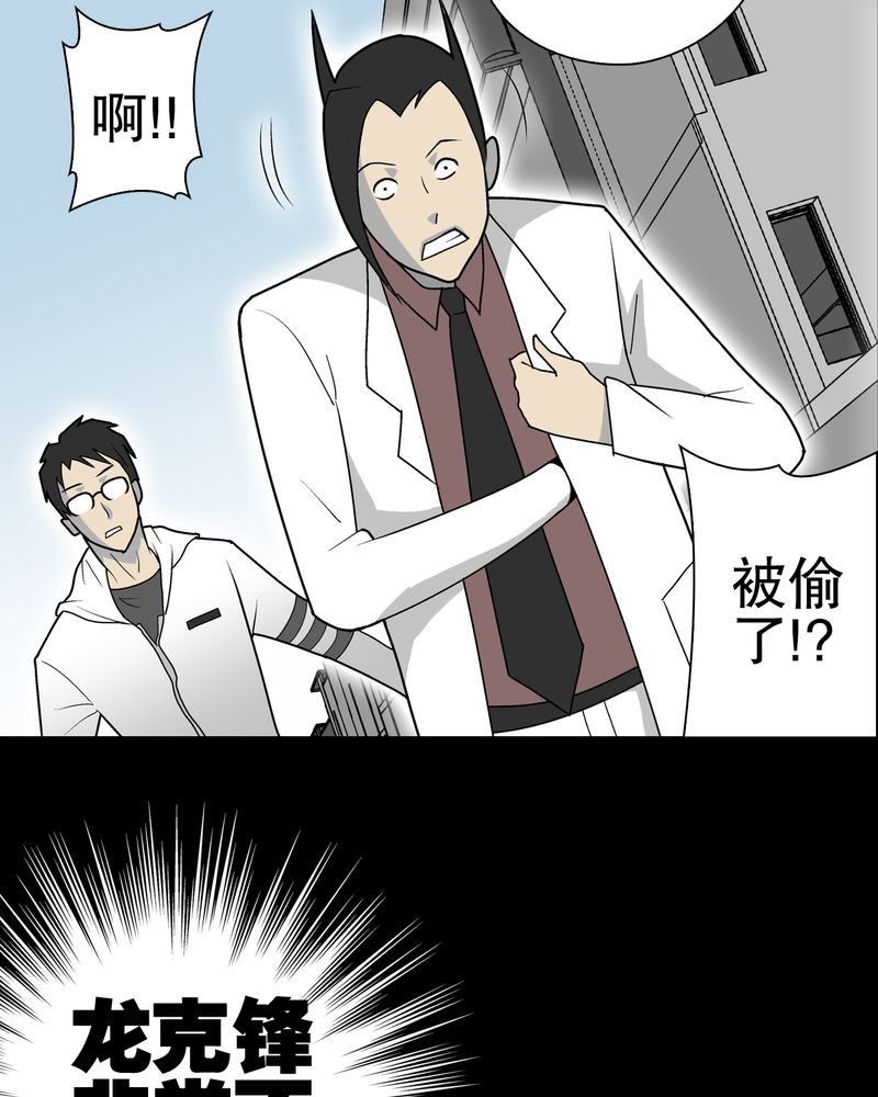第35章：全部都得死33
