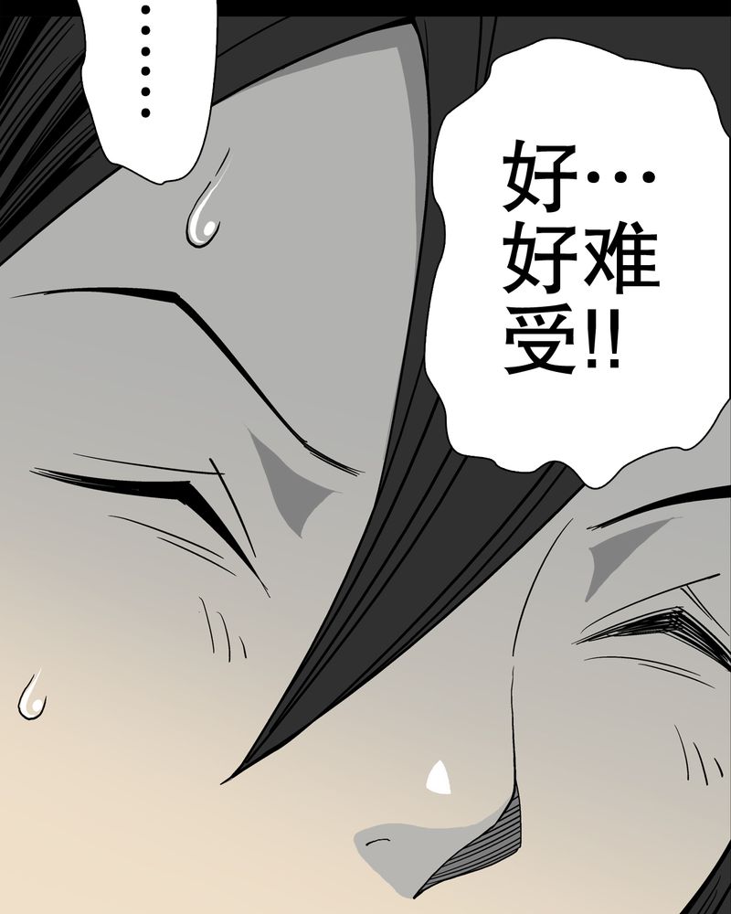 第50章：第六感46