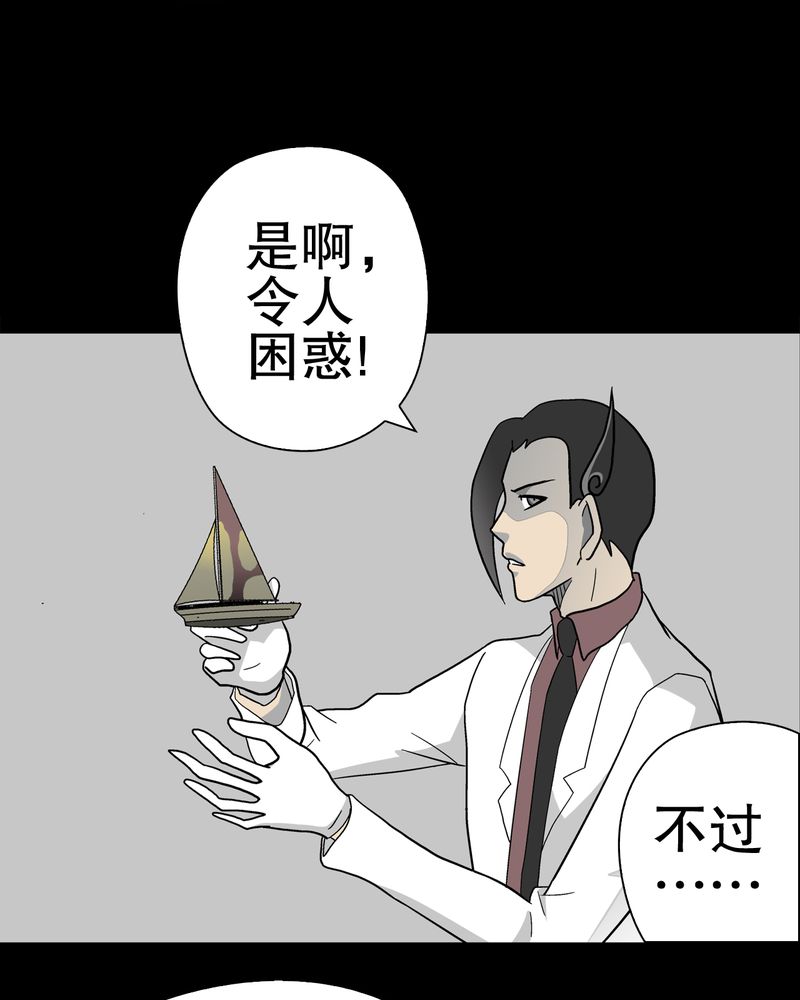 第46章：黑潮女王14
