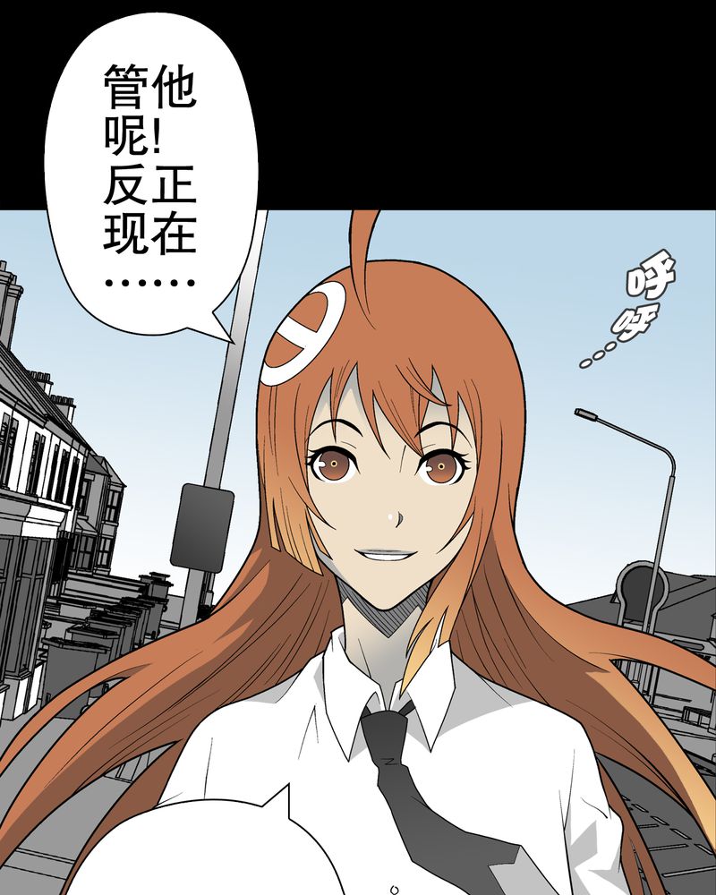 第32章：回家27