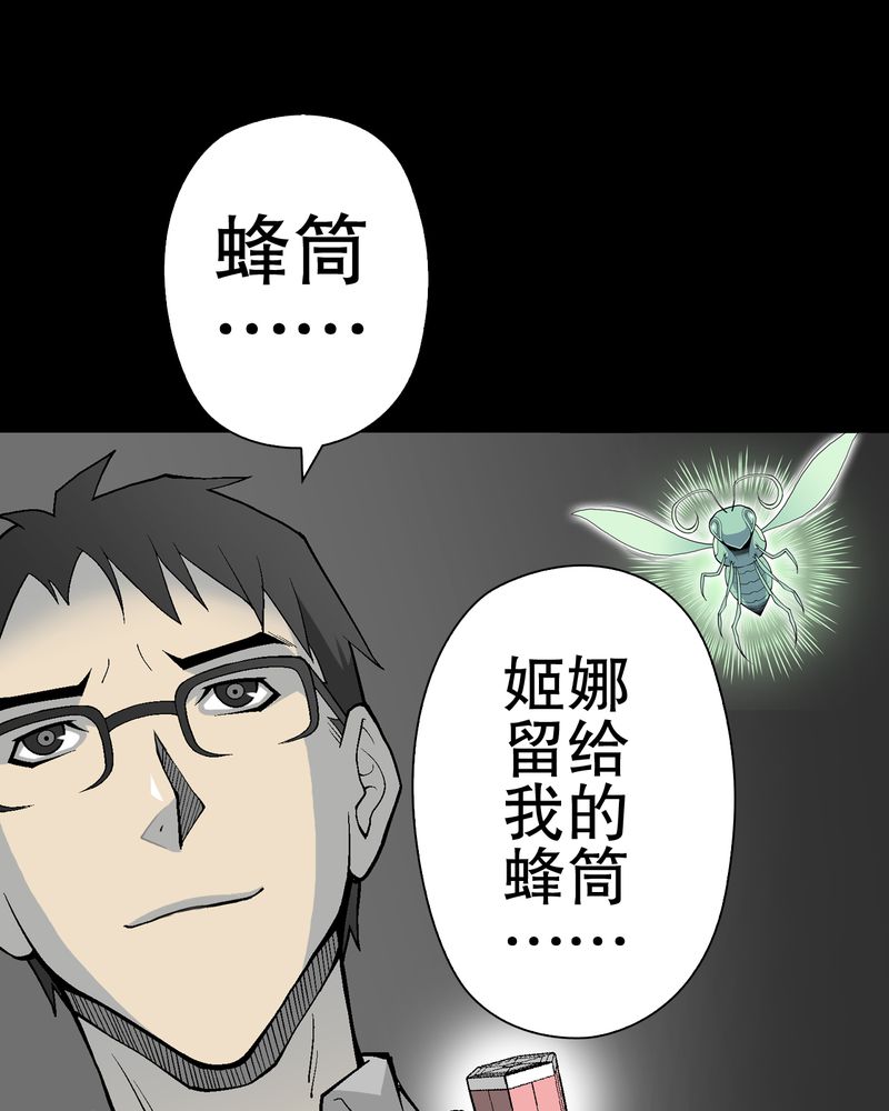 第56章：给力的点点14