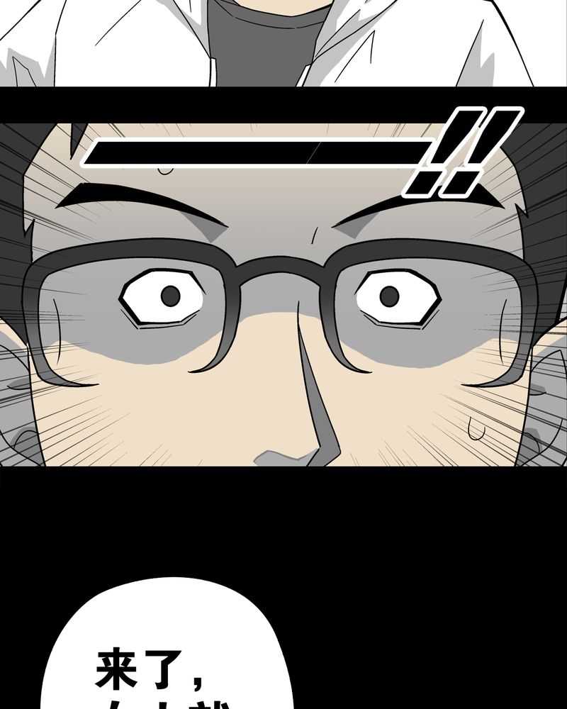 第21章：生日35