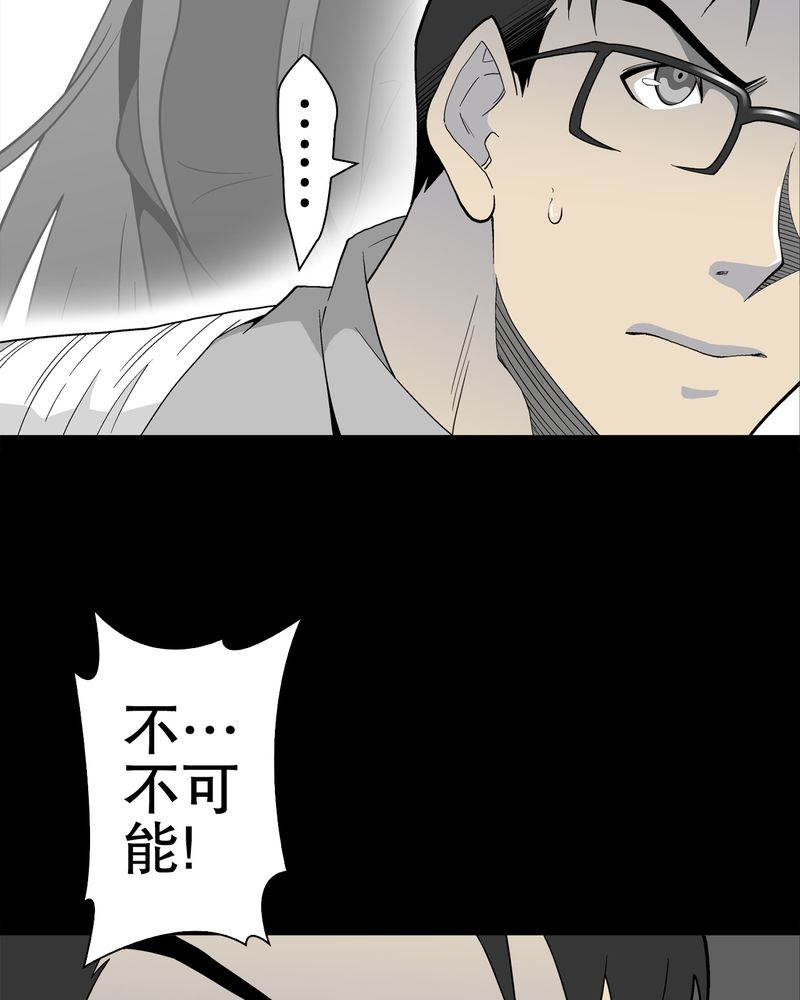 第48章：初识之地16