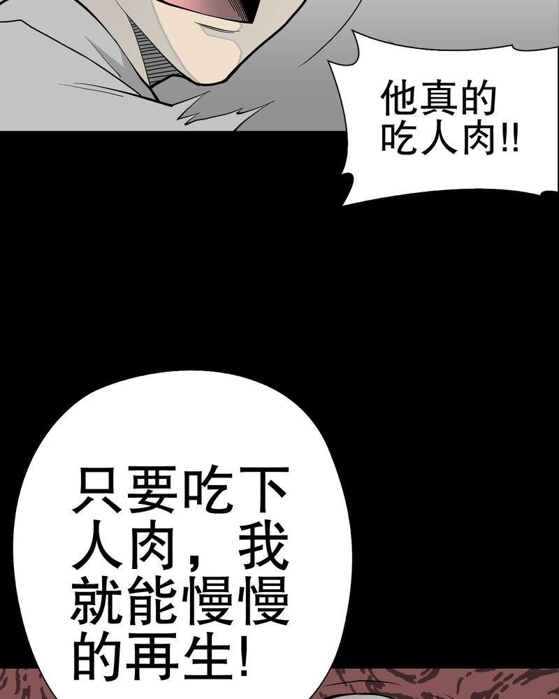 第43章：龙克峰归来25