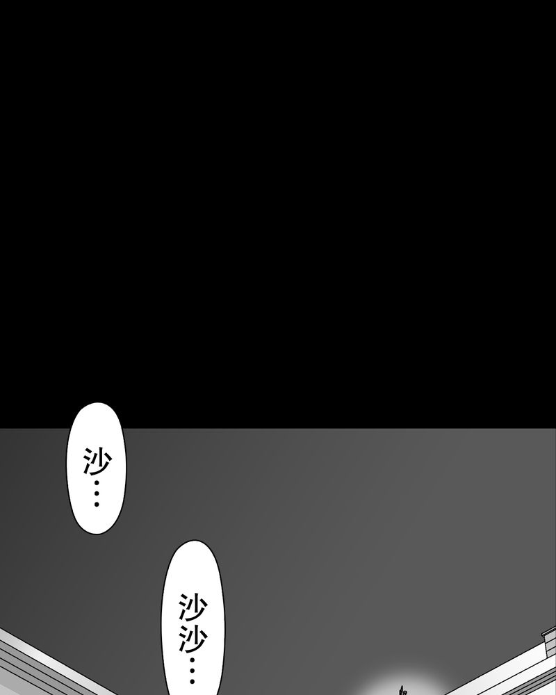 第43章：龙克峰归来63
