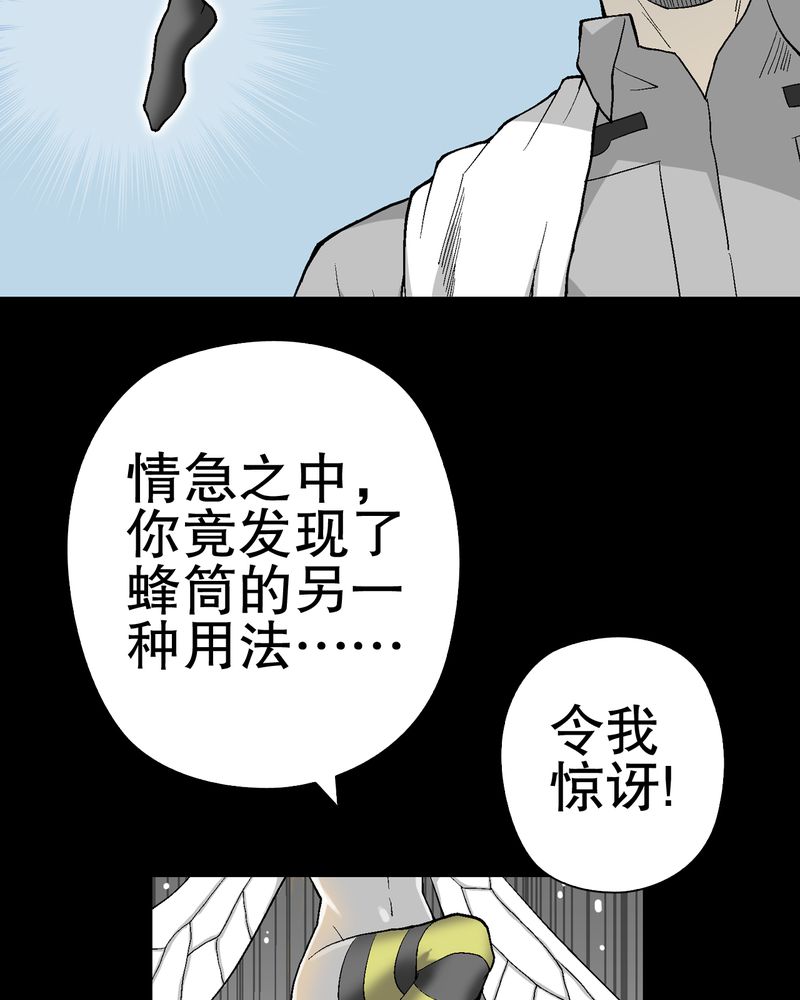 第56章：给力的点点17