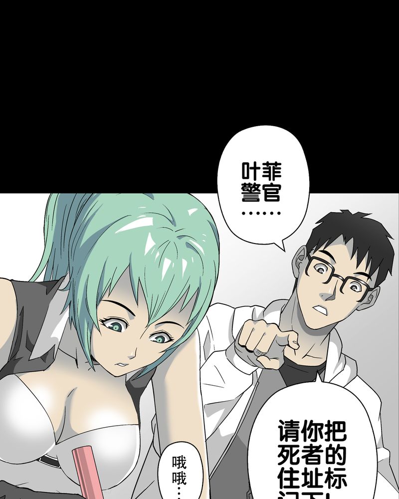 第62章：死亡怪圈52