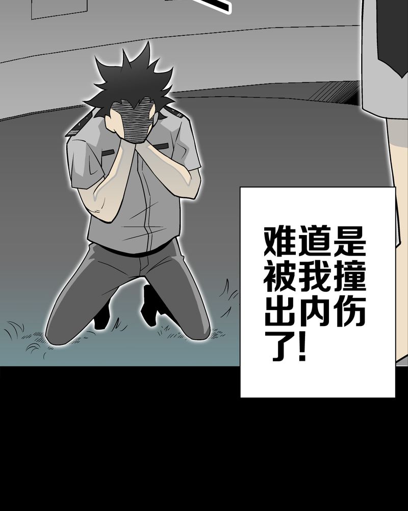 第42章：大逆转34