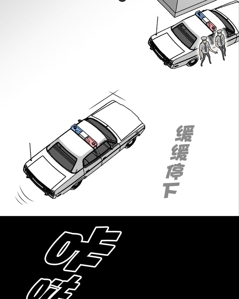 第34章：冤家路窄35