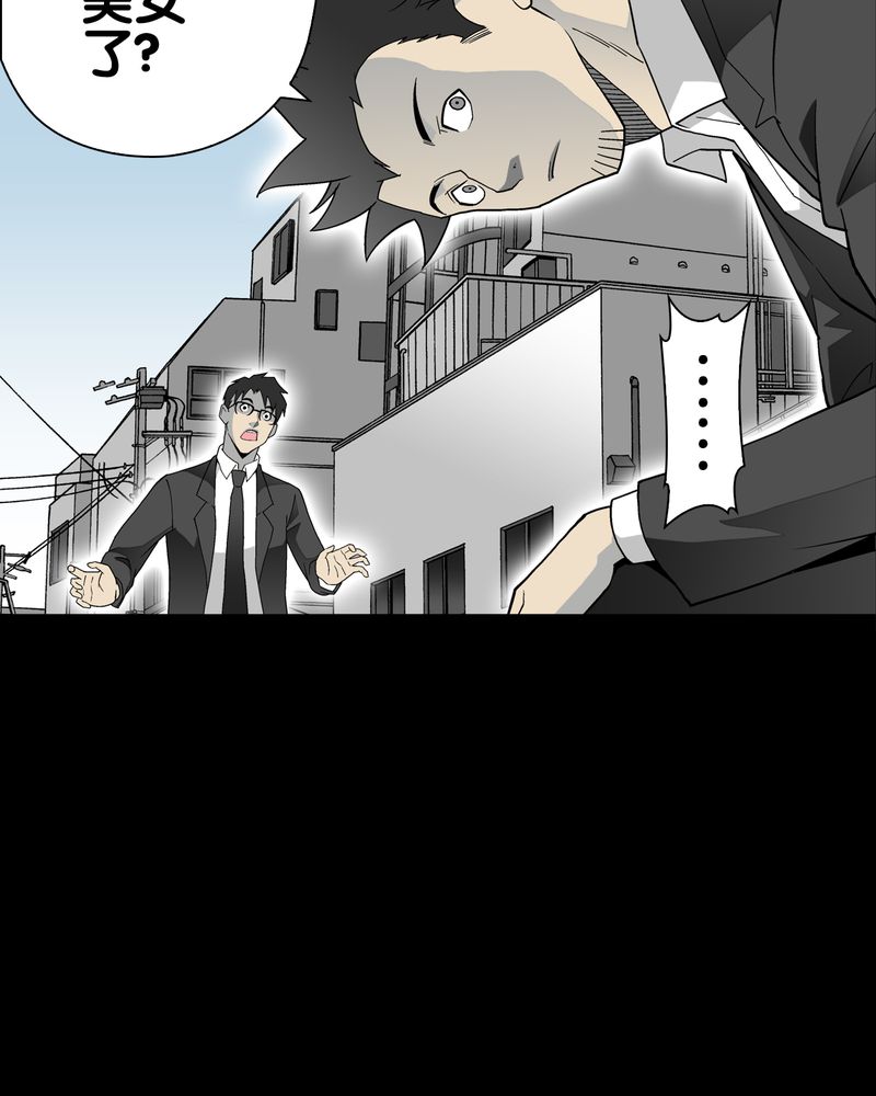 第66章：难以触摸的真相65