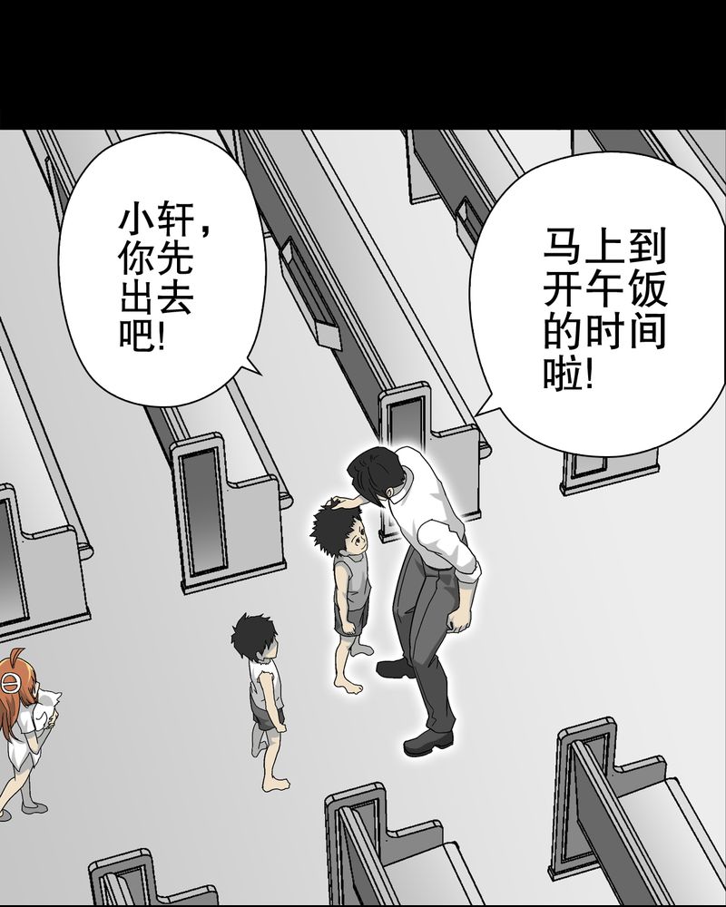 第70章：仁爱教堂14