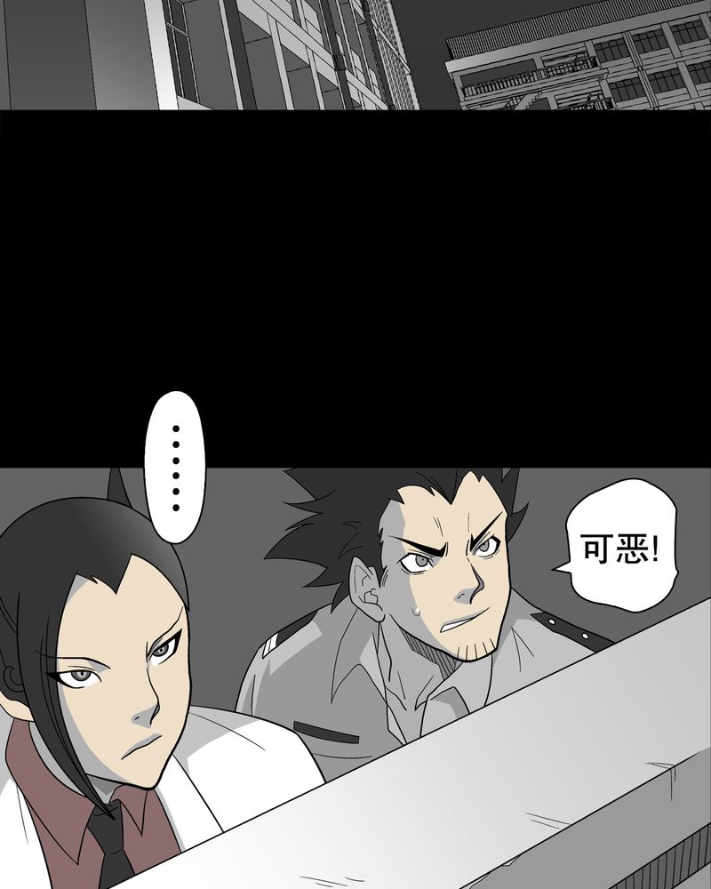 第50章：第六感1