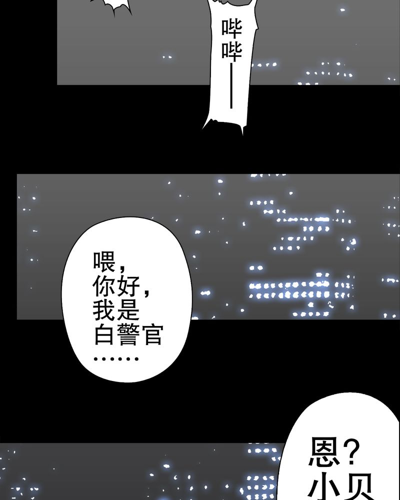 第43章：龙克峰归来55